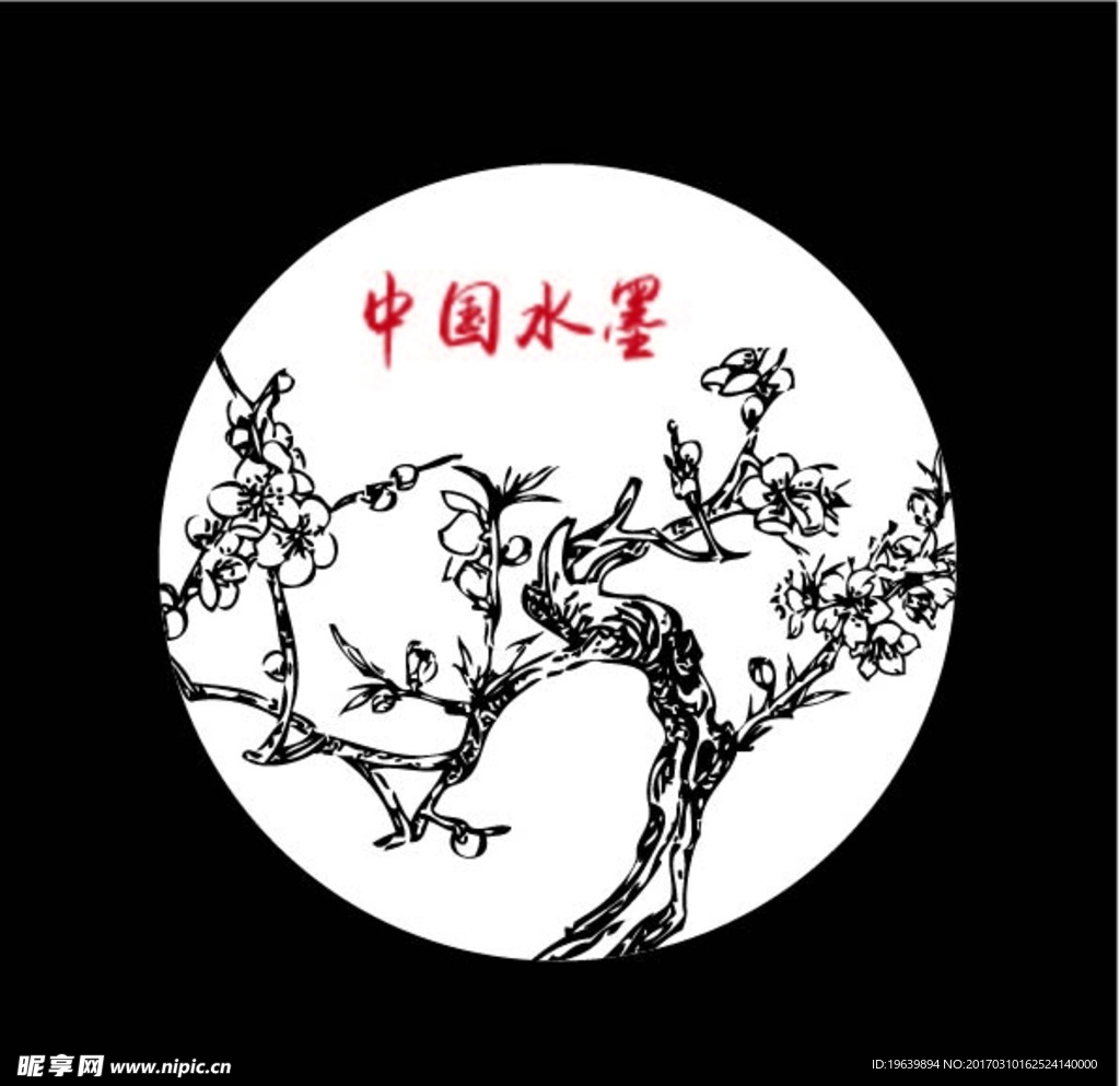 中国水墨