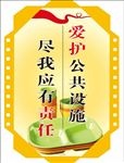 食堂文化图版宣传语