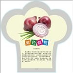 食堂文化颜色食物作用图版宣传