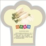 食堂文化 食物颜色图版