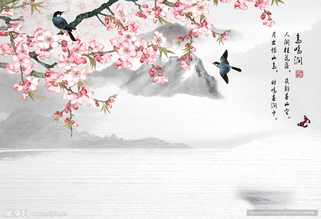 桃花山水墨