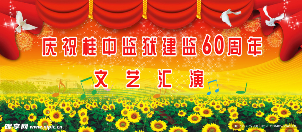 背景板
