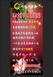 酒庄展架