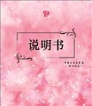 创意信封