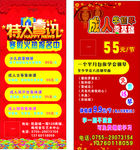 钢琴展架