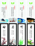 检察院 书签