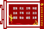 学校