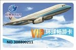 旅行社VIP会员卡