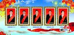 光荣榜