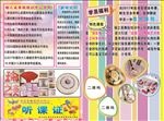 舞蹈彩页 拉丁舞 民族舞