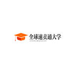 全球速卖通大学标志