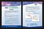 优迪王