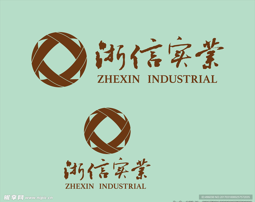 浙信实业