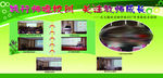 学校版面 校训