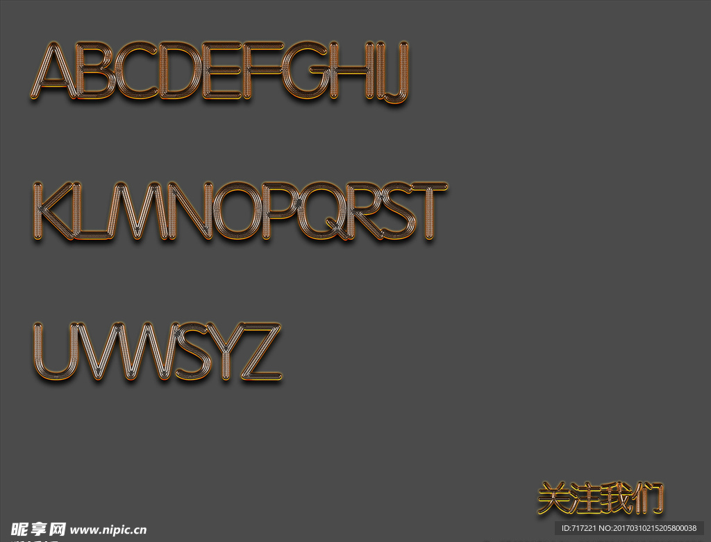 时尚字母特效立体效果字