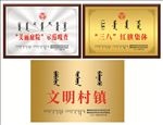奖牌和铜牌