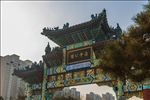 昌平公园
