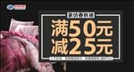 春秋被