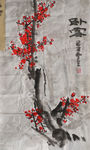 国画梅花