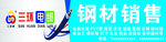 三环电线电缆