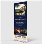 房地产别墅展架