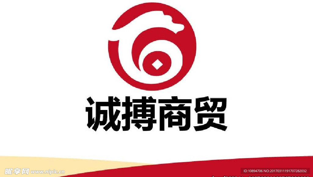 商贸标志