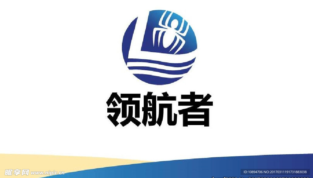 导航标志