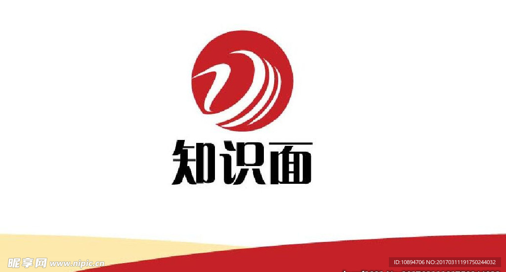 文化标志