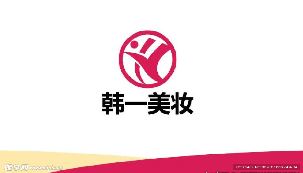 美妆标志