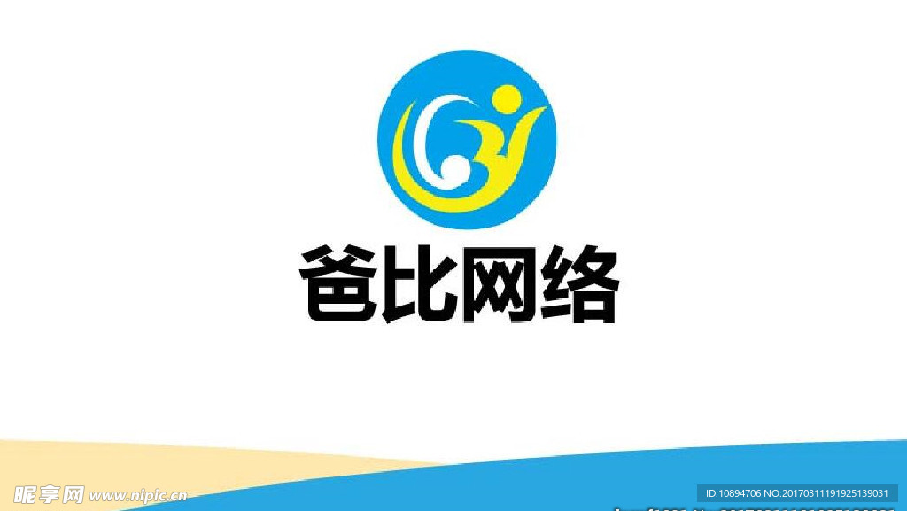 网络标识