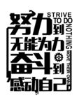 字体编排