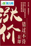 涨价