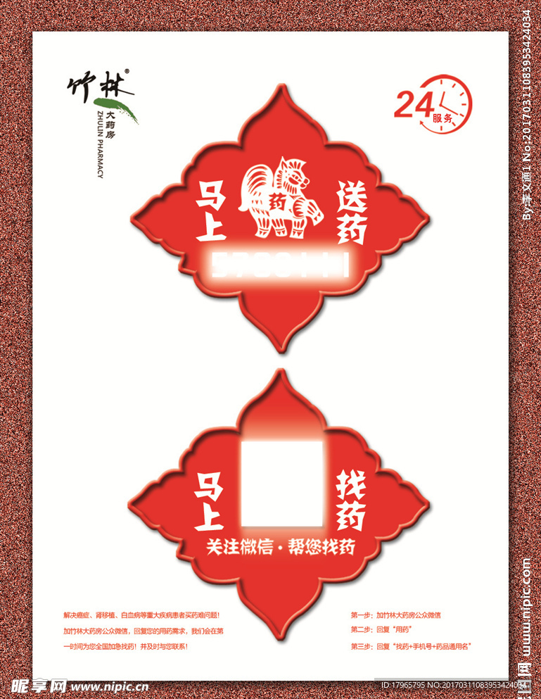 时报广告
