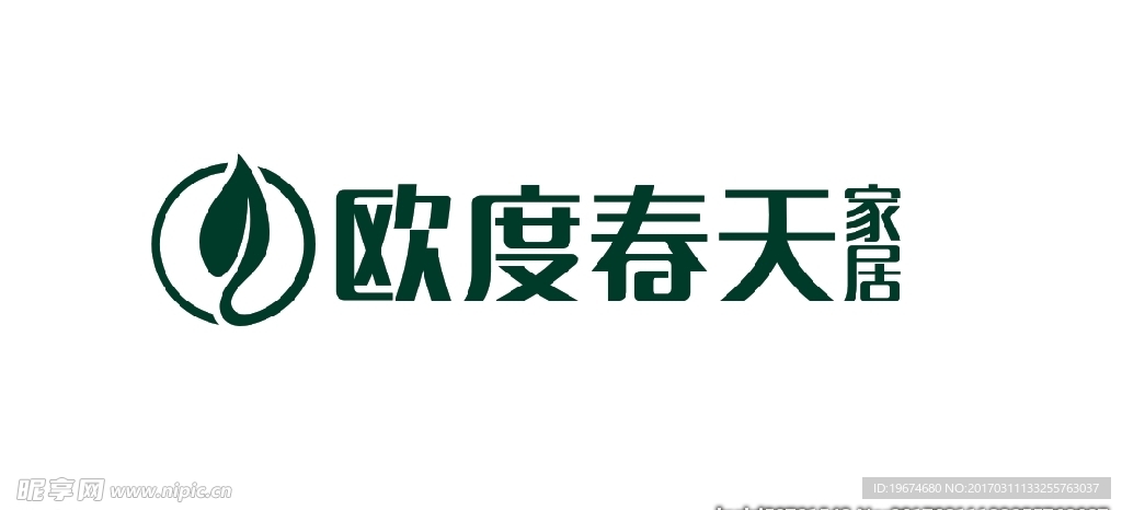 欧度春天家具