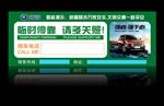 临时移车卡