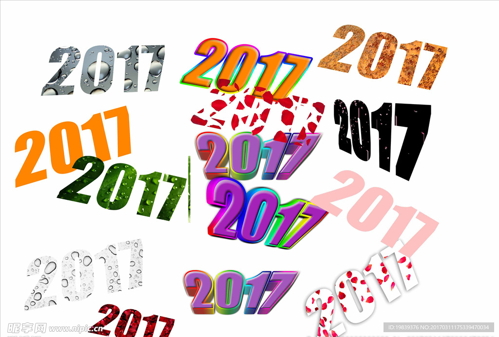2017  字体