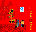 茶