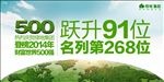 地产广告