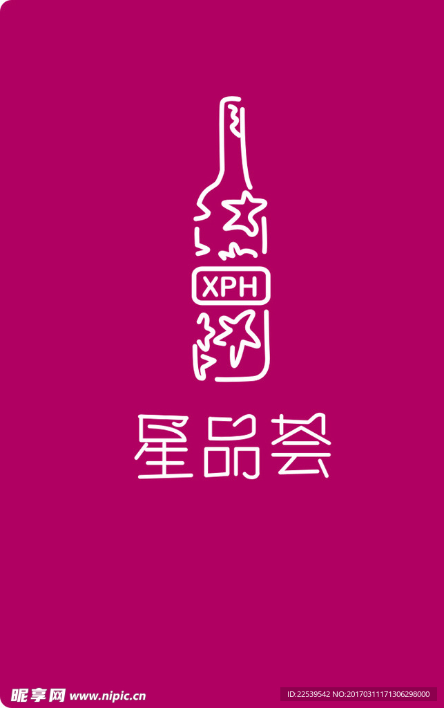 星标识