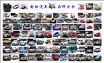 电动汽车品种大全