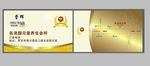 金色名片 底纹 花边 高档名片