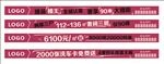 紫色网络通栏