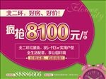 紫色绿色海报