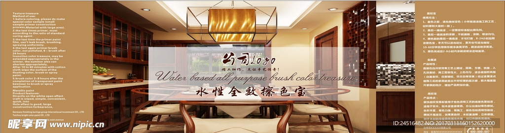 贴纸