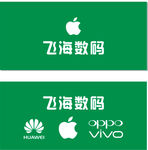 手机标志