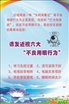 诱发近视六大不良用眼行为