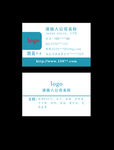 白色名片