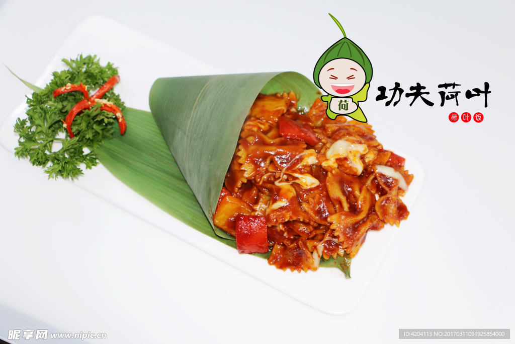 传统意面