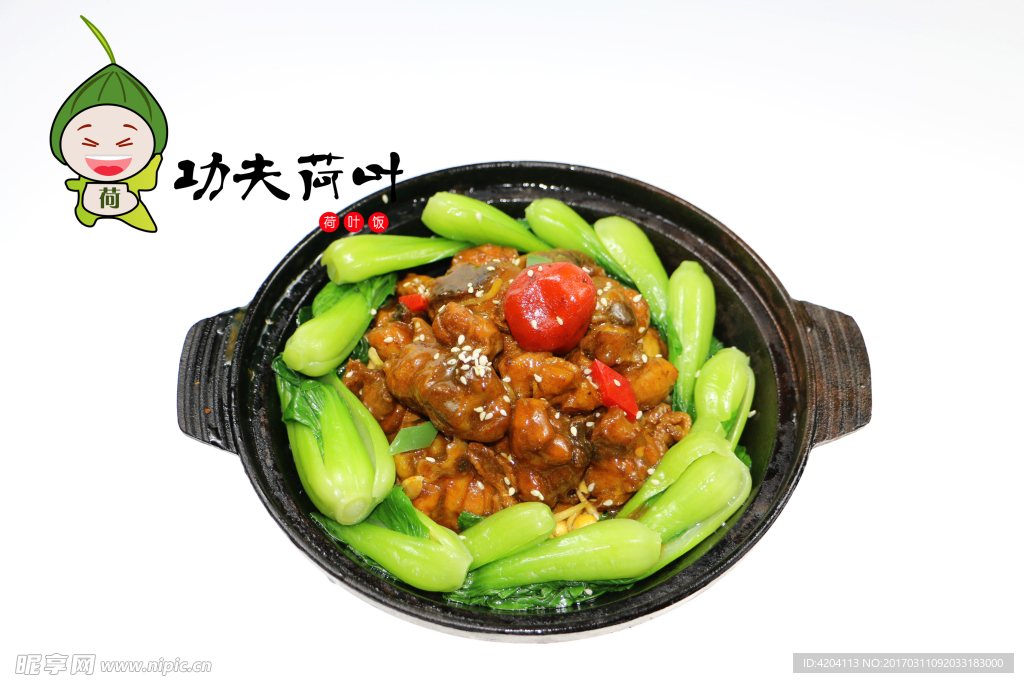 经典黄焖鸡