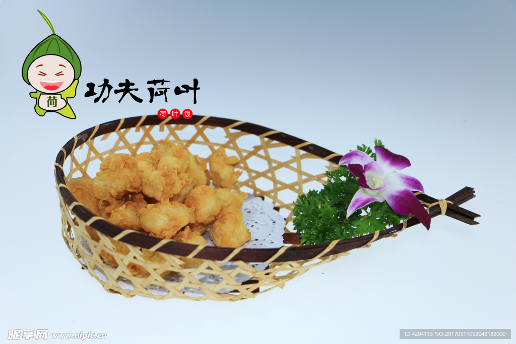 迷你鸡球